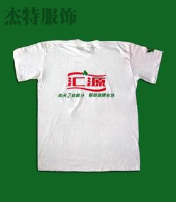 信陽(yáng)廣告衫定制