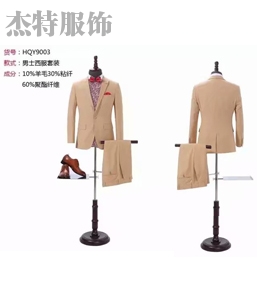 河源婚慶服裝批發(fā)