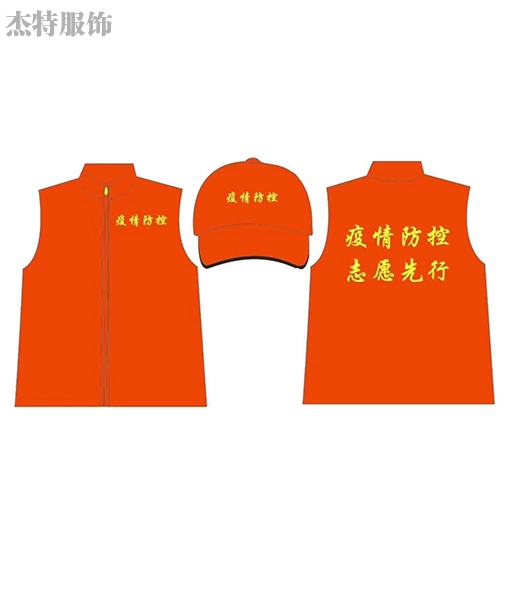 信陽(yáng)疫情防控馬甲